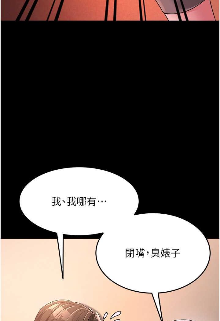 [Manhwa] Runner becomes mother-in-law Plot, mature woman wife#[148P]-79