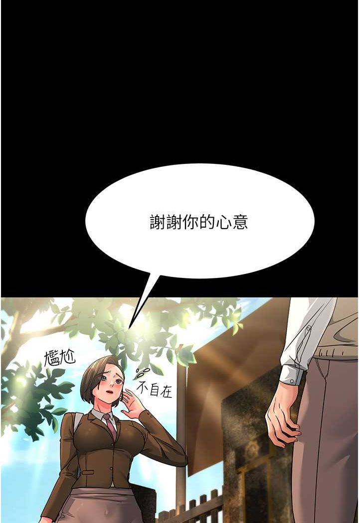 [Manhwa] Runner becomes mother-in-law Plot, mature woman wife#[148P]-8