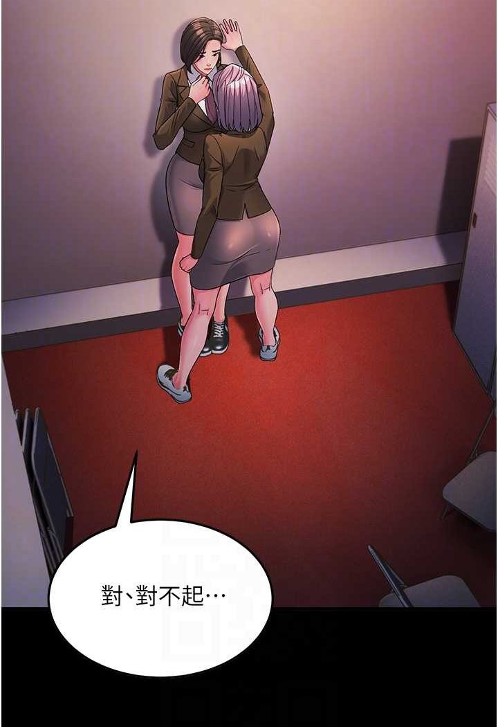[Manhwa] Runner becomes mother-in-law Plot, mature woman wife#[148P]-82