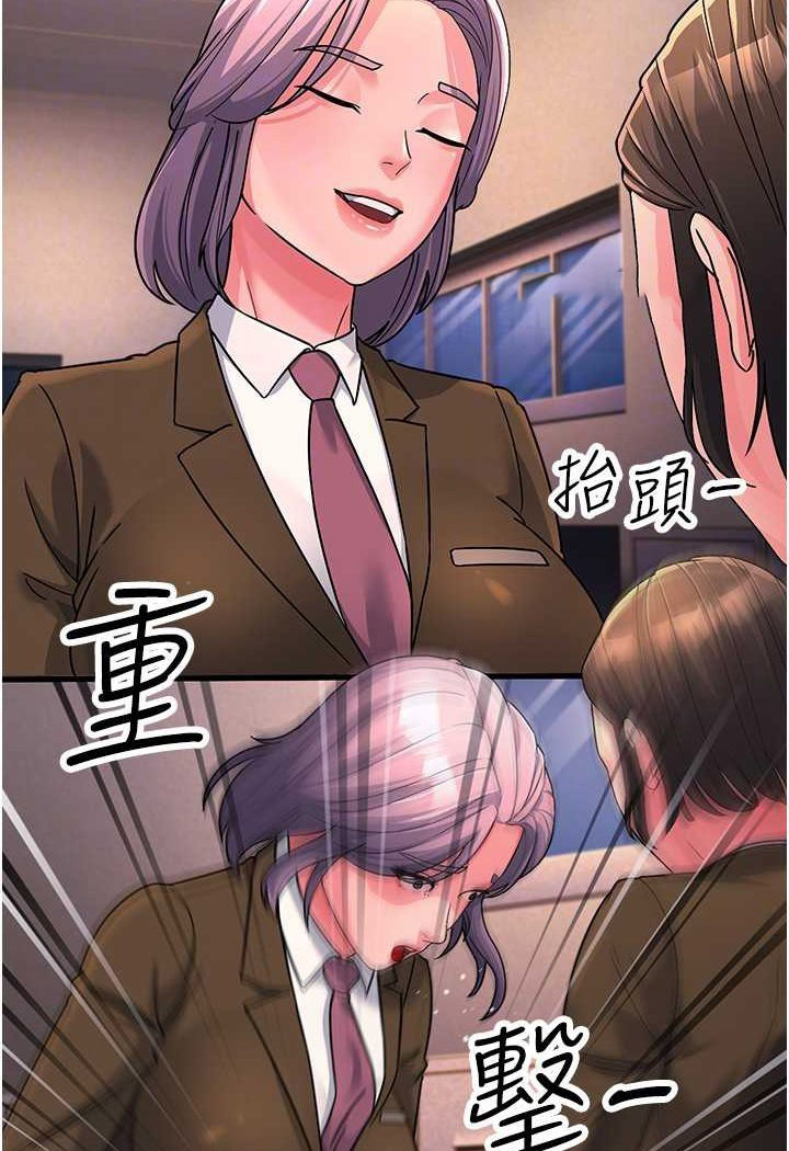 [Manhwa] Runner becomes mother-in-law Plot, mature woman wife#[148P]-90
