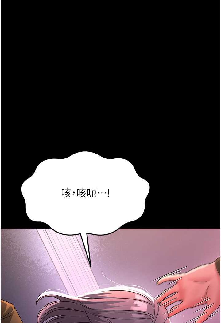 [Manhwa] Runner becomes mother-in-law Plot, mature woman wife#[148P]-92