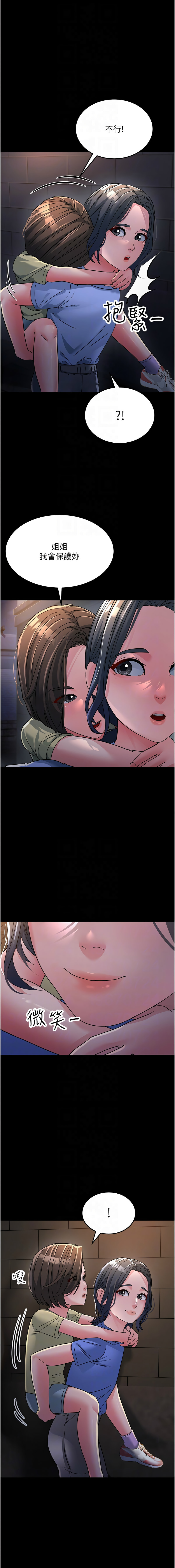 [Manhwa] Runner becomes mother-in-law Plot, mature woman wife#[18P]-10
