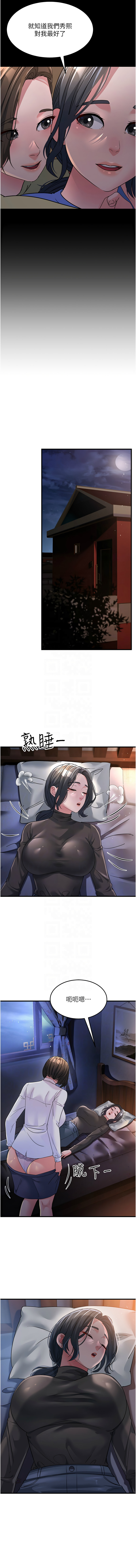[Manhwa] Runner becomes mother-in-law Plot, mature woman wife#[18P]-11