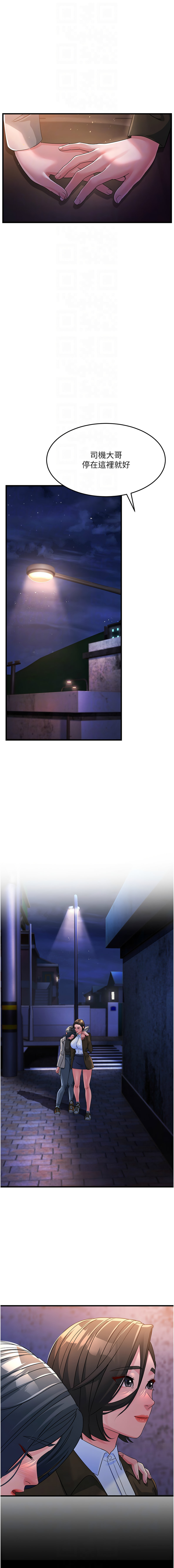 [Manhwa] Runner becomes mother-in-law Plot, mature woman wife#[18P]-8