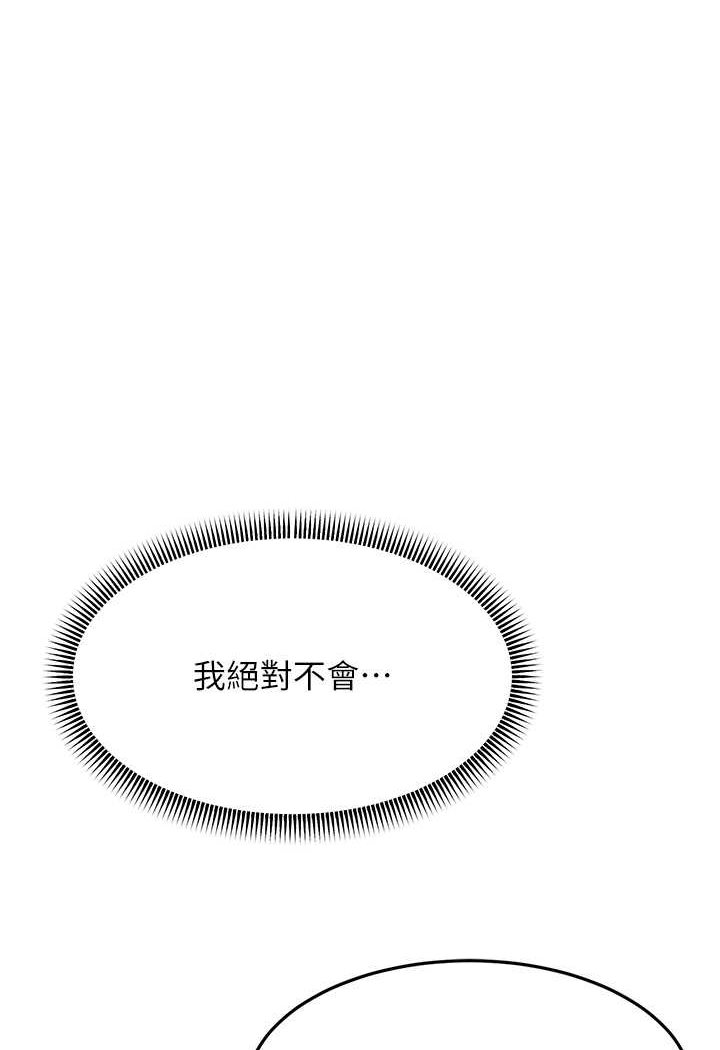 [Manhwa] Runner becomes mother-in-law Plot, mature woman wife#[135P]-1