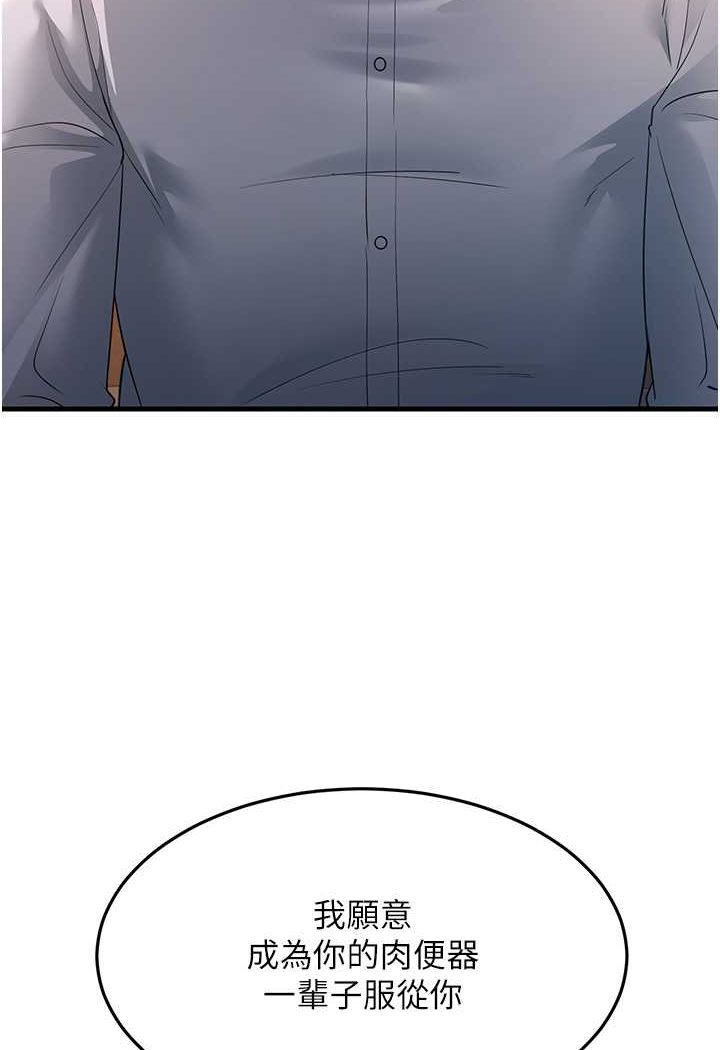 [Manhwa] Runner becomes mother-in-law Plot, mature woman wife#[135P]-103