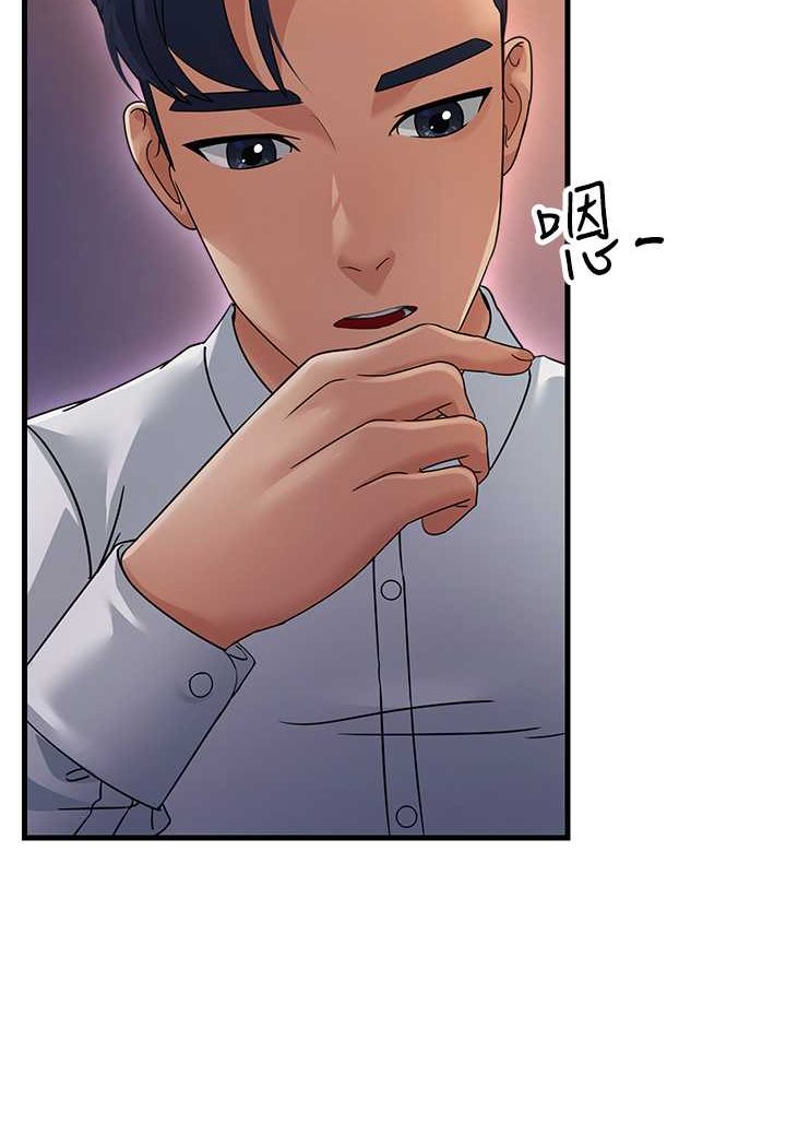 [Manhwa] Runner becomes mother-in-law Plot, mature woman wife#[135P]-111