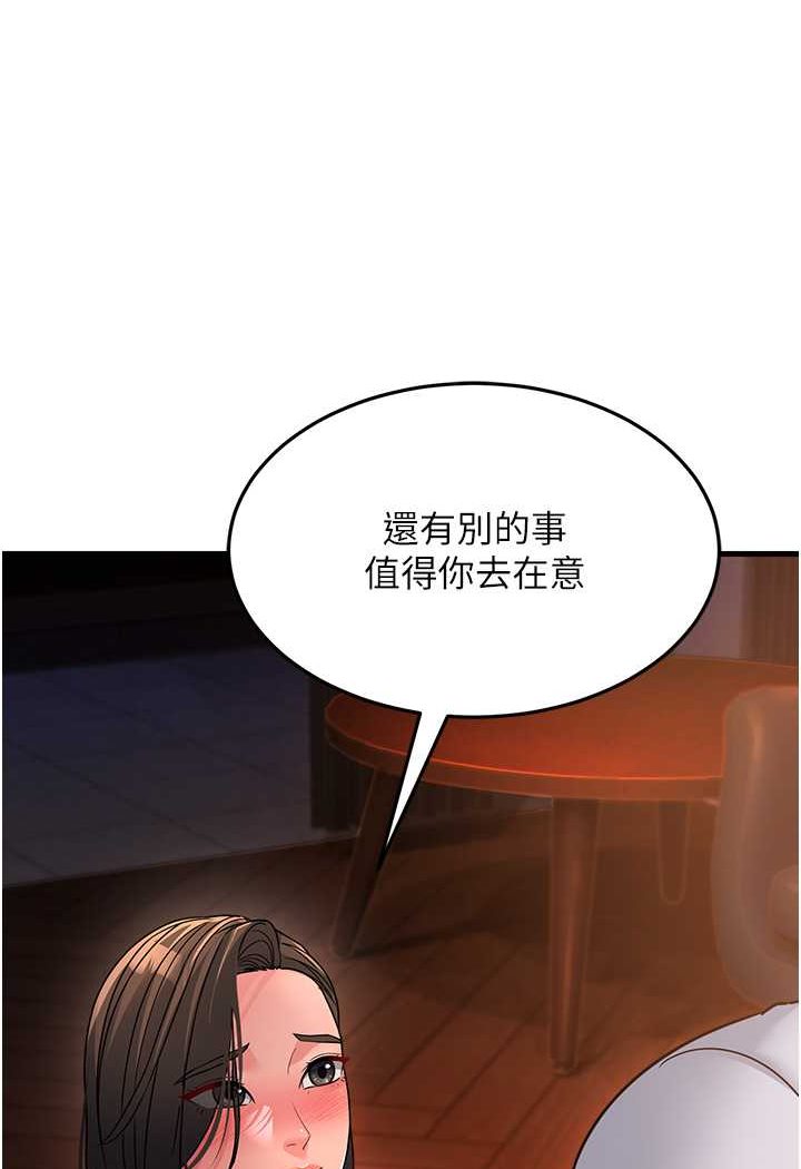 [Manhwa] Runner becomes mother-in-law Plot, mature woman wife#[135P]-115
