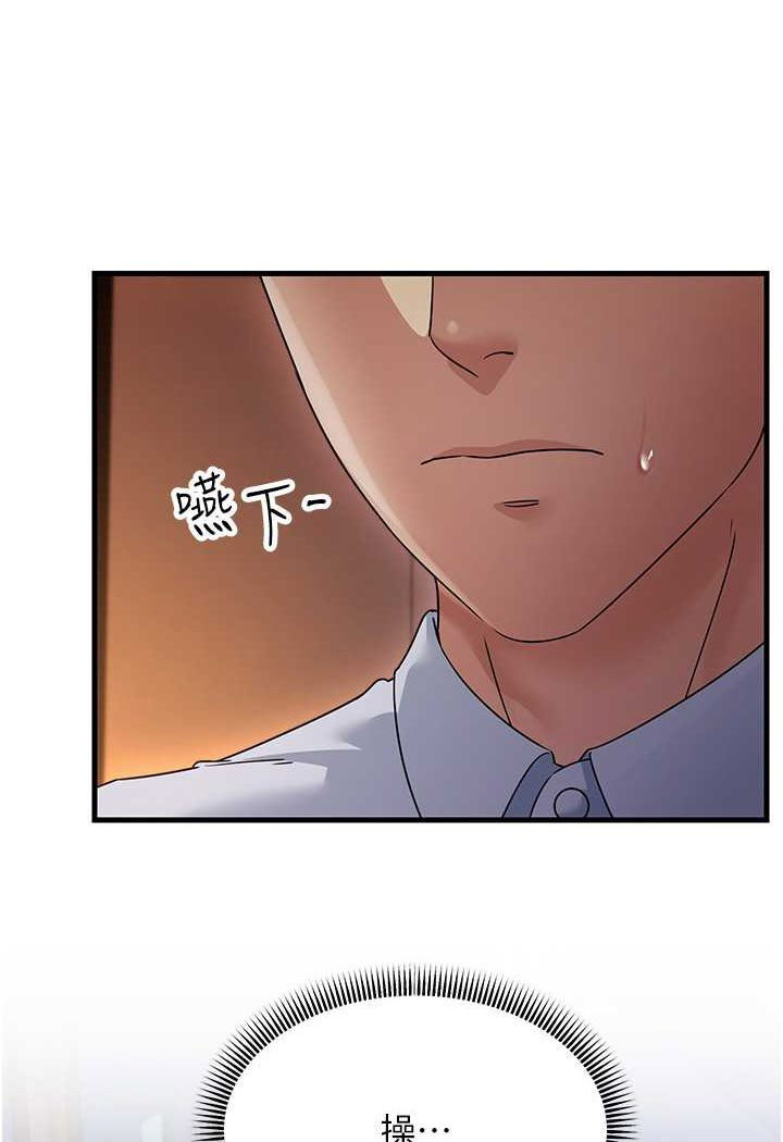 [Manhwa] Runner becomes mother-in-law Plot, mature woman wife#[135P]-117