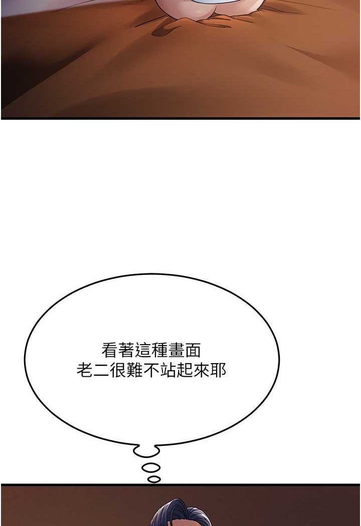 [Manhwa] Runner becomes mother-in-law Plot, mature woman wife#[135P]-119
