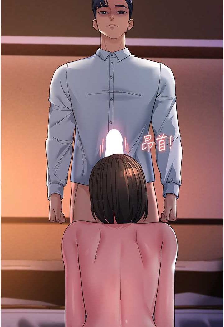 [Manhwa] Runner becomes mother-in-law Plot, mature woman wife#[135P]-120