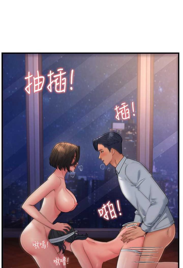 [Manhwa] Runner becomes mother-in-law Plot, mature woman wife#[135P]-132