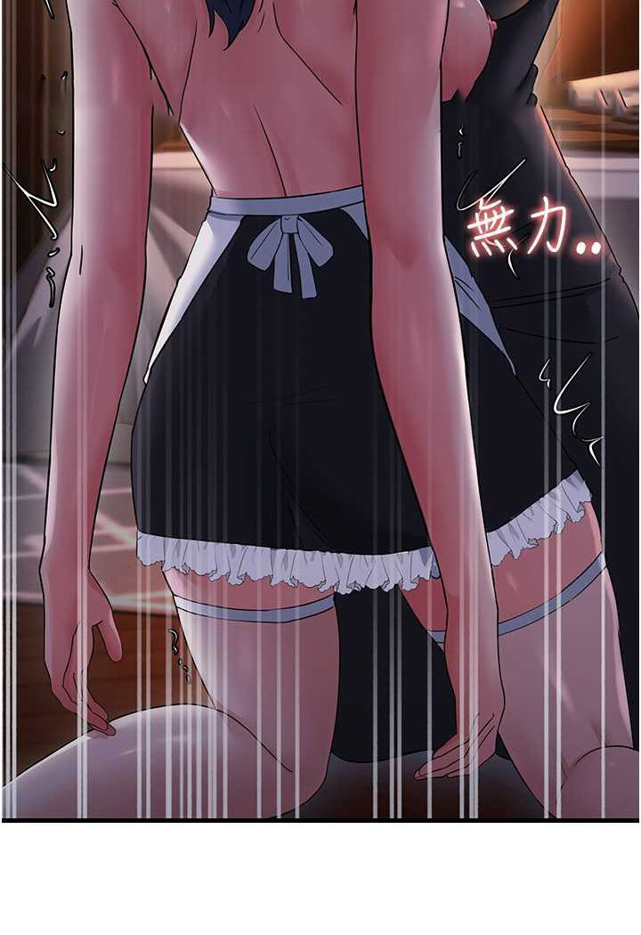 [Manhwa] Runner becomes mother-in-law Plot, mature woman wife#[135P]-18