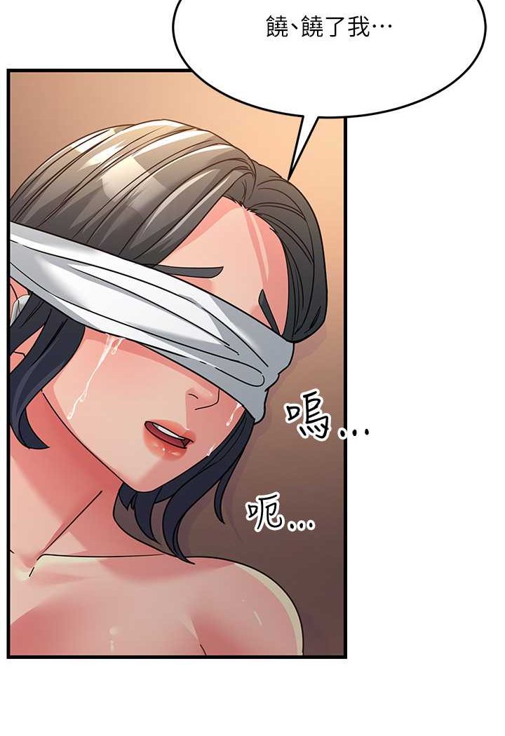 [Manhwa] Runner becomes mother-in-law Plot, mature woman wife#[135P]-2