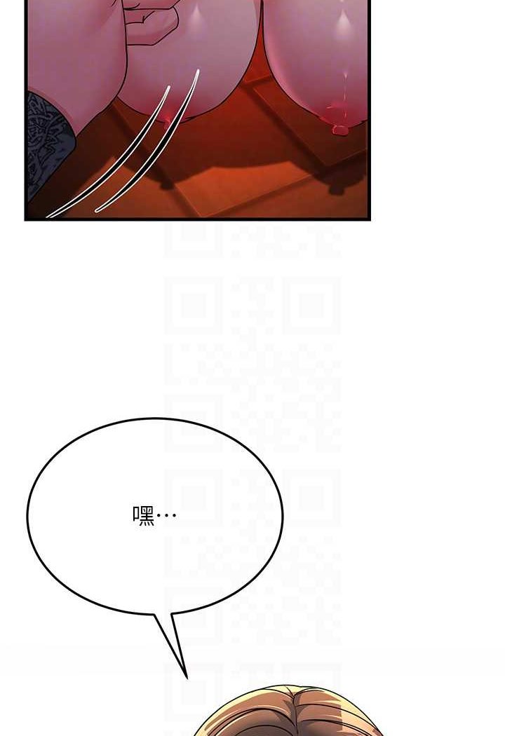 [Manhwa] Runner becomes mother-in-law Plot, mature woman wife#[135P]-25