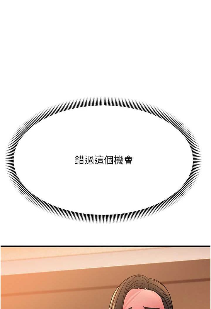 [Manhwa] Runner becomes mother-in-law Plot, mature woman wife#[135P]-3
