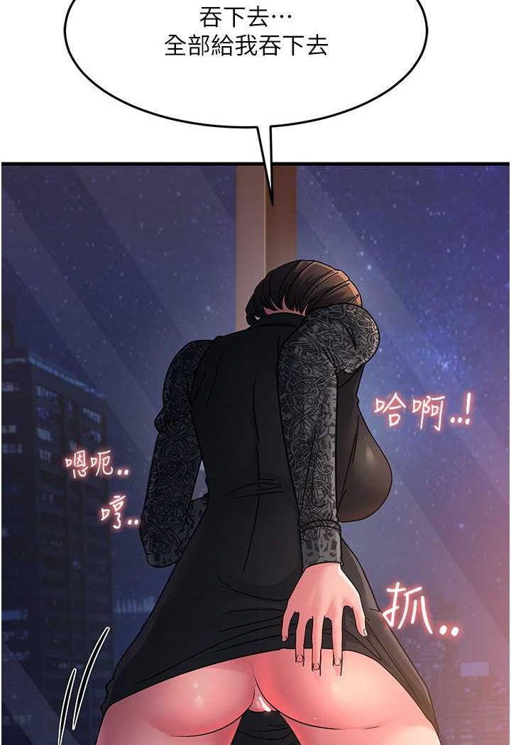 [Manhwa] Runner becomes mother-in-law Plot, mature woman wife#[135P]-32