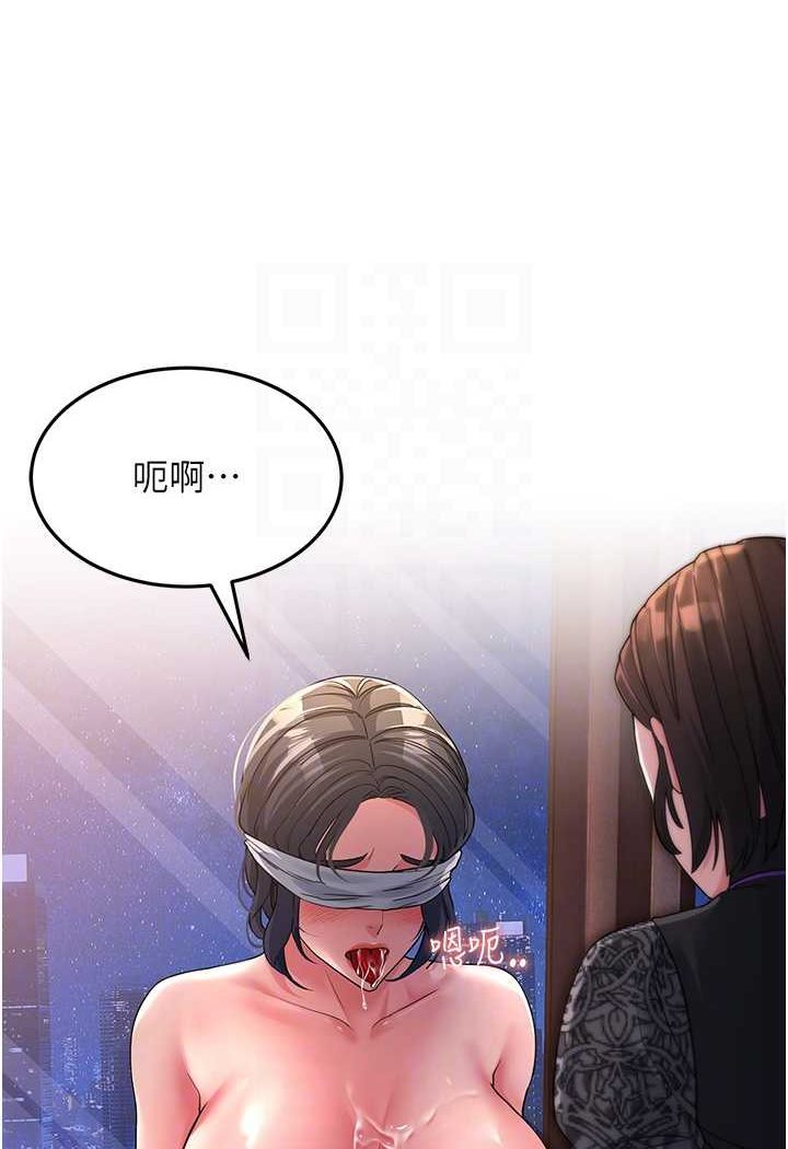[Manhwa] Runner becomes mother-in-law Plot, mature woman wife#[135P]-35
