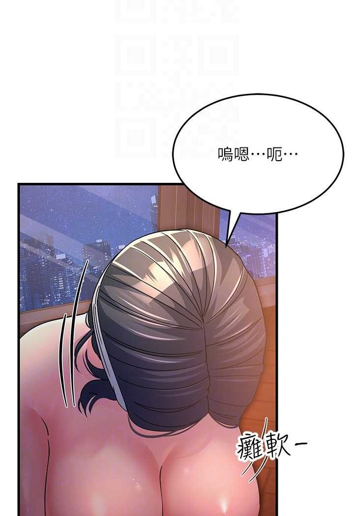 [Manhwa] Runner becomes mother-in-law Plot, mature woman wife#[135P]-37