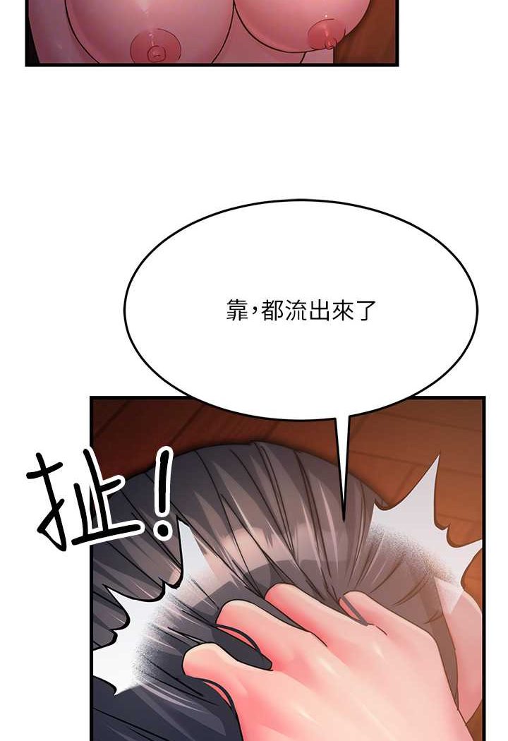 [Manhwa] Runner becomes mother-in-law Plot, mature woman wife#[135P]-38