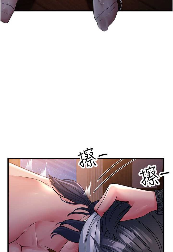 [Manhwa] Runner becomes mother-in-law Plot, mature woman wife#[135P]-43