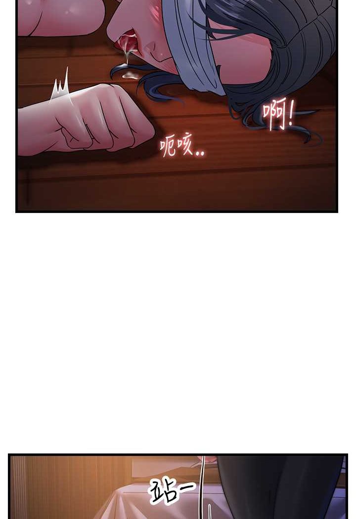 [Manhwa] Runner becomes mother-in-law Plot, mature woman wife#[135P]-44