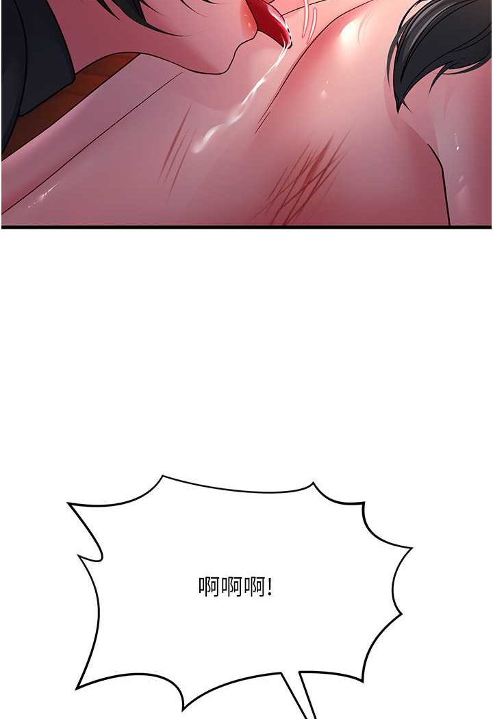 [Manhwa] Runner becomes mother-in-law Plot, mature woman wife#[135P]-51