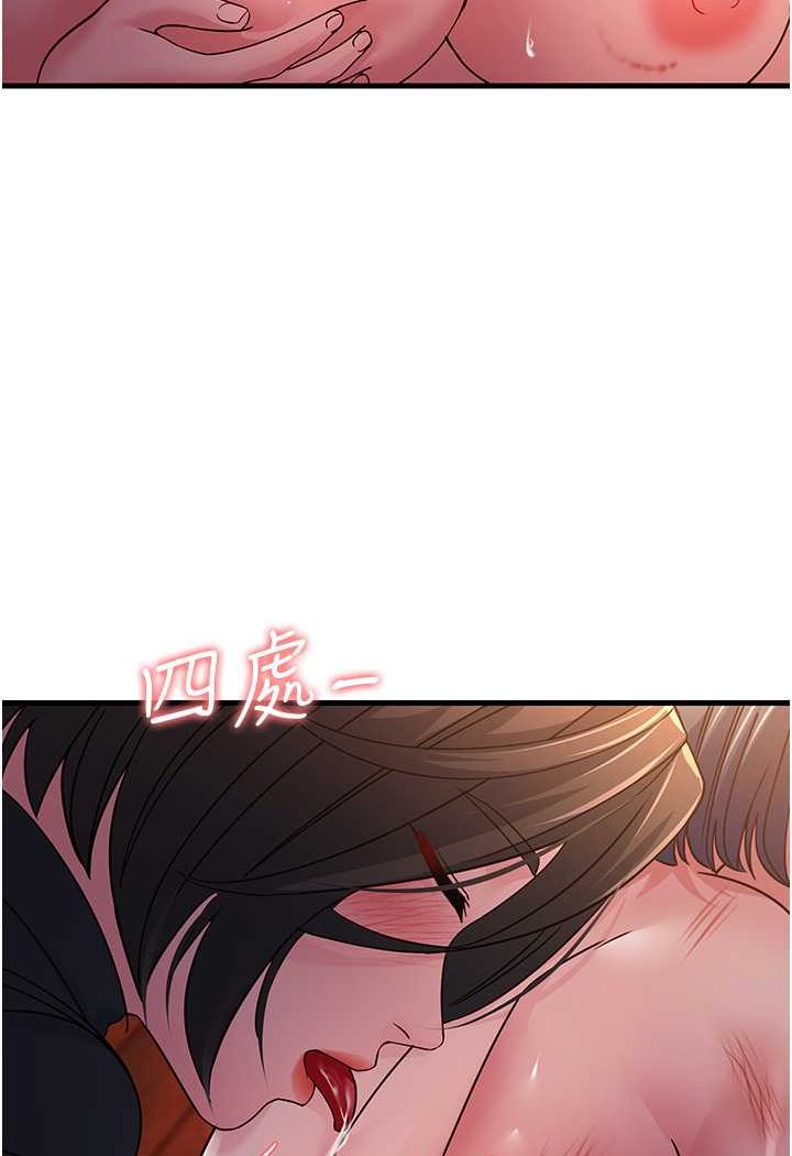 [Manhwa] Runner becomes mother-in-law Plot, mature woman wife#[135P]-53
