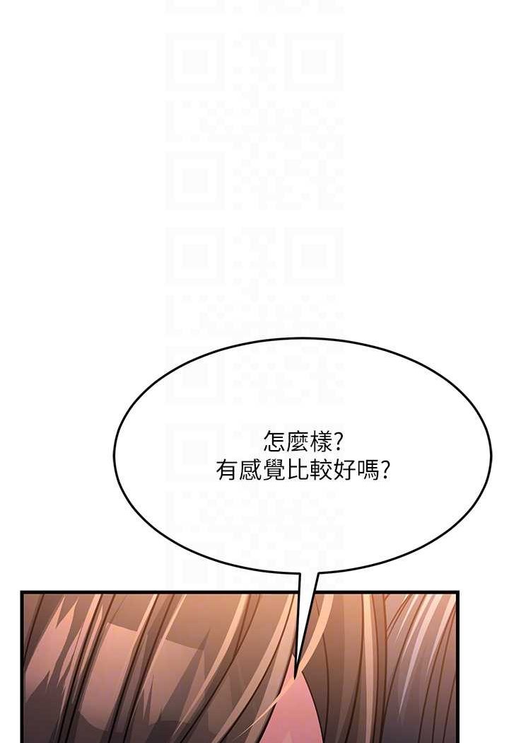 [Manhwa] Runner becomes mother-in-law Plot, mature woman wife#[135P]-57