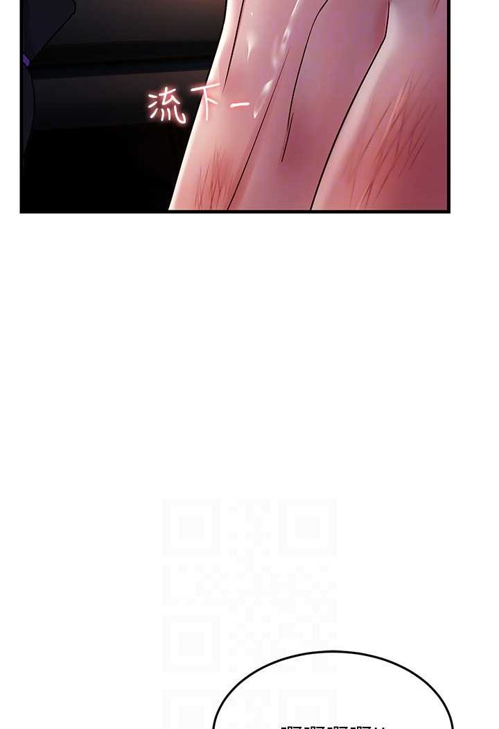 [Manhwa] Runner becomes mother-in-law Plot, mature woman wife#[135P]-59