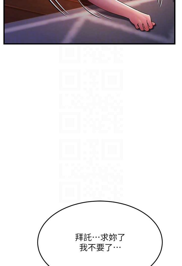 [Manhwa] Runner becomes mother-in-law Plot, mature woman wife#[135P]-61