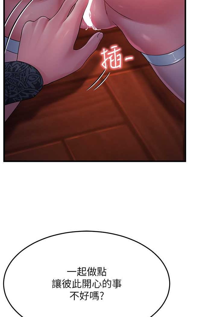 [Manhwa] Runner becomes mother-in-law Plot, mature woman wife#[135P]-64