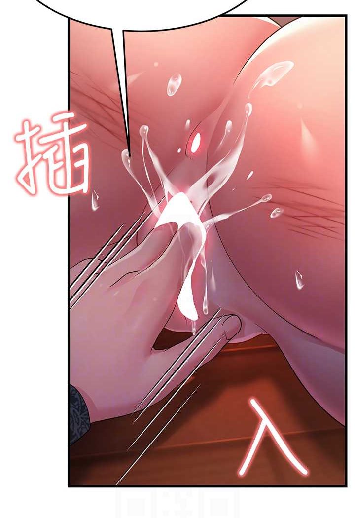 [Manhwa] Runner becomes mother-in-law Plot, mature woman wife#[135P]-65