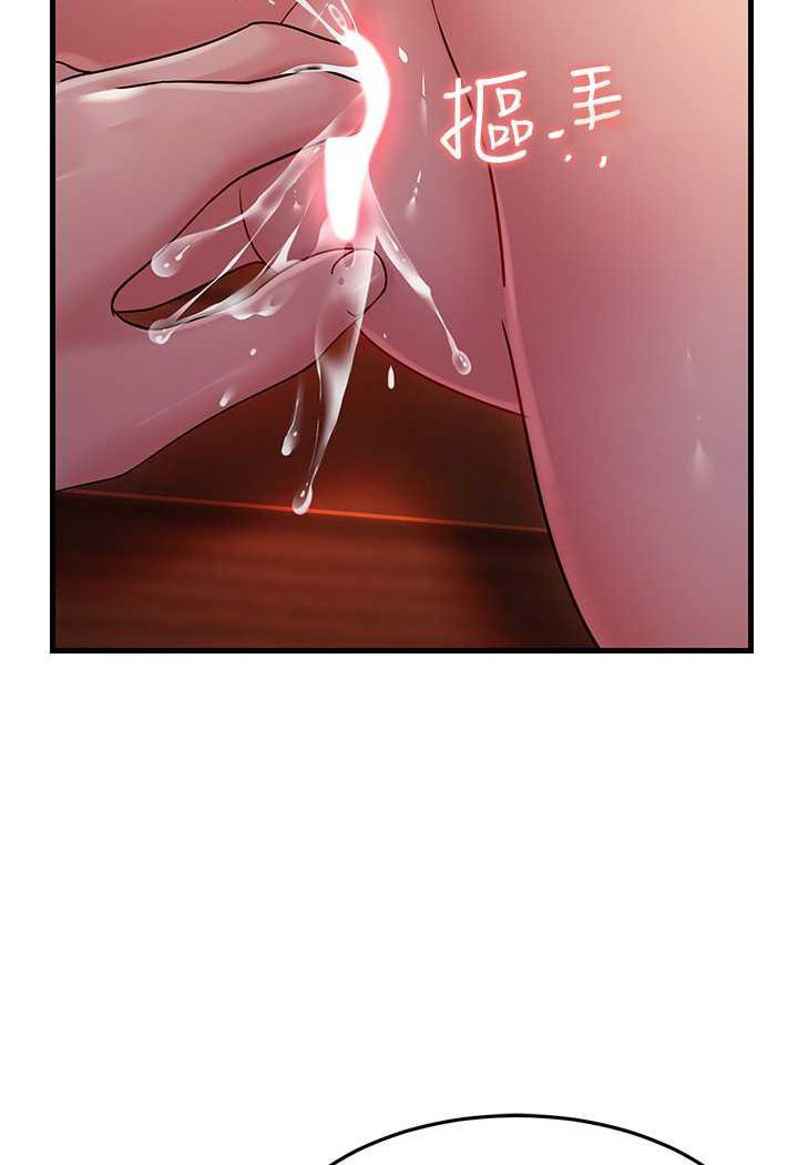 [Manhwa] Runner becomes mother-in-law Plot, mature woman wife#[135P]-72