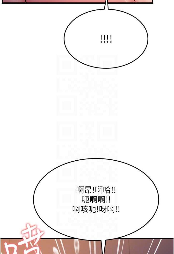 [Manhwa] Runner becomes mother-in-law Plot, mature woman wife#[135P]-74