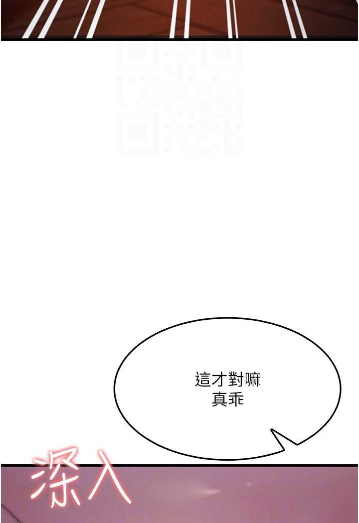 [Manhwa] Runner becomes mother-in-law Plot, mature woman wife#[135P]-76