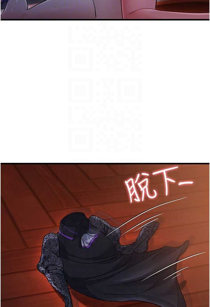 [Manhwa] Runner becomes mother-in-law Plot, mature woman wife#[135P]-80
