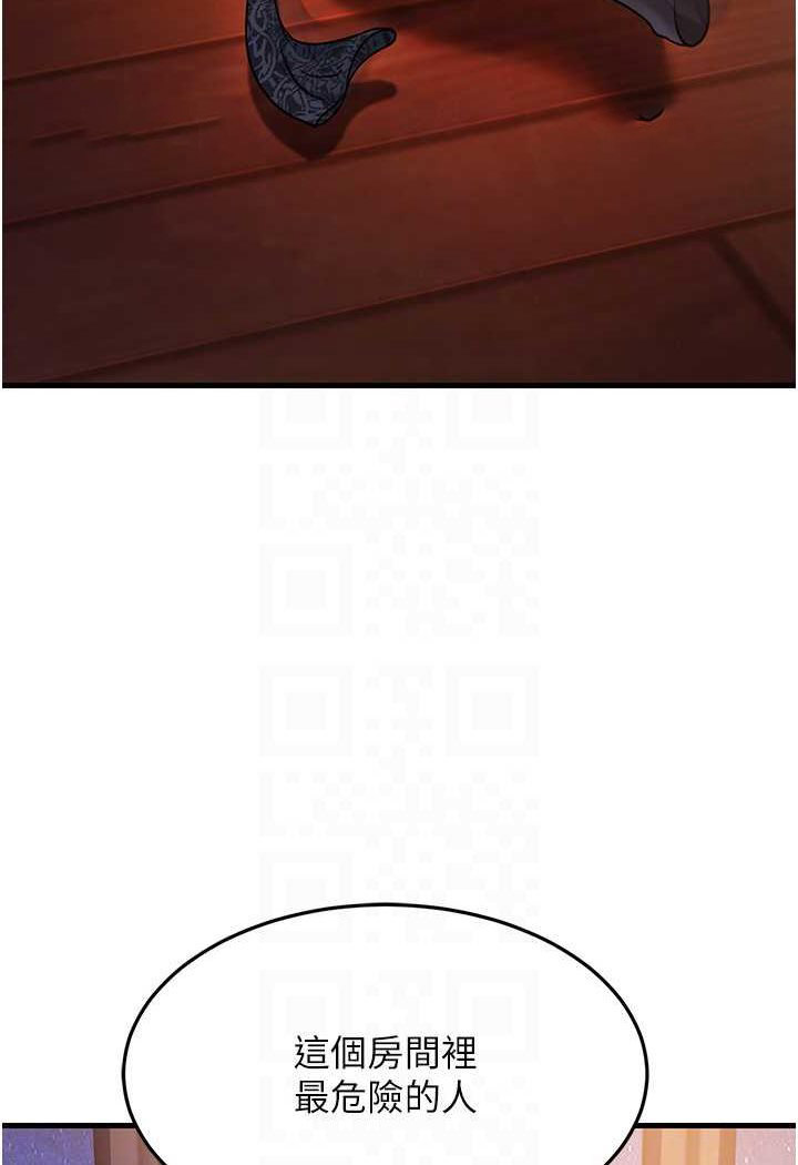 [Manhwa] Runner becomes mother-in-law Plot, mature woman wife#[135P]-81