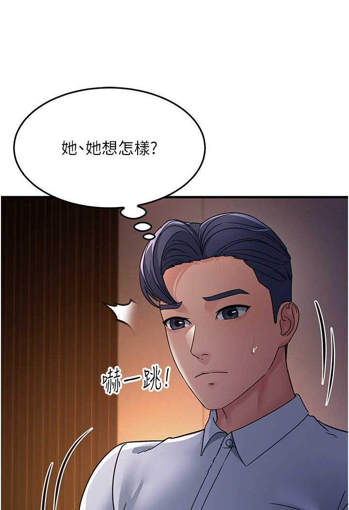 [Manhwa] Runner becomes mother-in-law Plot, mature woman wife#[135P]-86