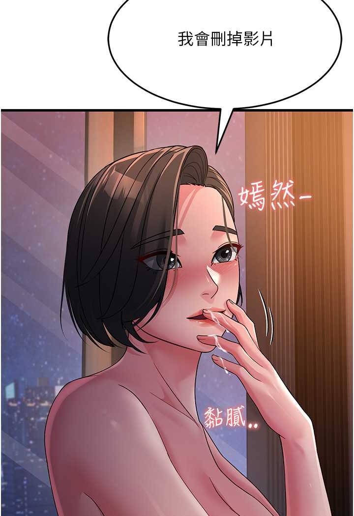 [Manhwa] Runner becomes mother-in-law Plot, mature woman wife#[135P]-88