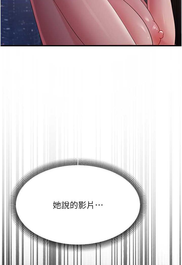 [Manhwa] Runner becomes mother-in-law Plot, mature woman wife#[135P]-89