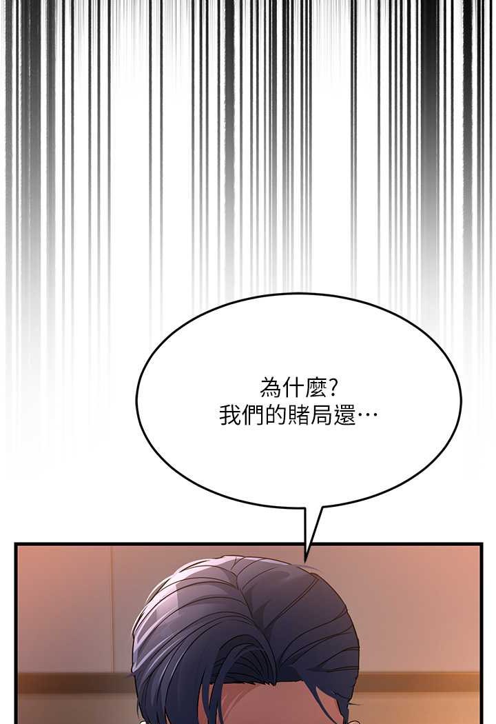 [Manhwa] Runner becomes mother-in-law Plot, mature woman wife#[135P]-93