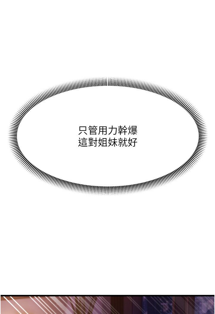 [Manhwa] Runner becomes mother-in-law Plot, mature woman wife#[156P]-1