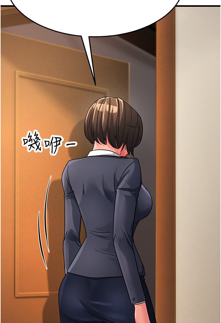 [Manhwa] Runner becomes mother-in-law Plot, mature woman wife#[156P]-100