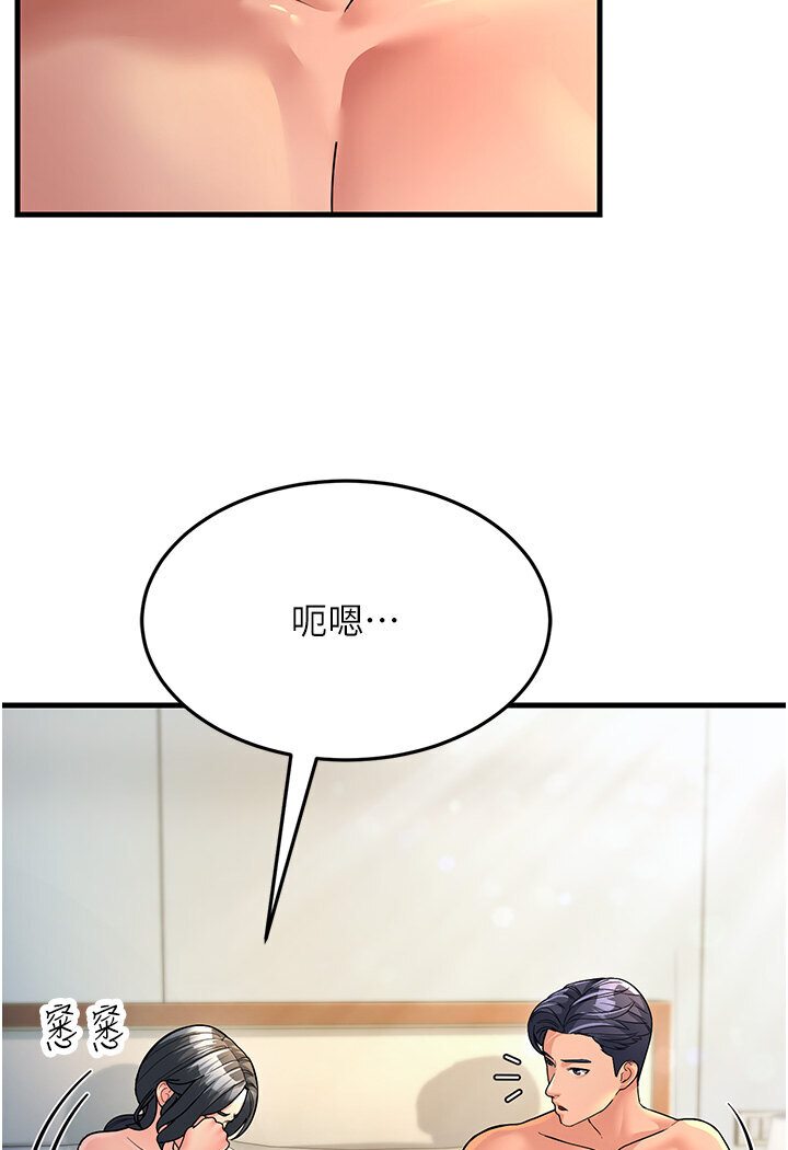 [Manhwa] Runner becomes mother-in-law Plot, mature woman wife#[156P]-103