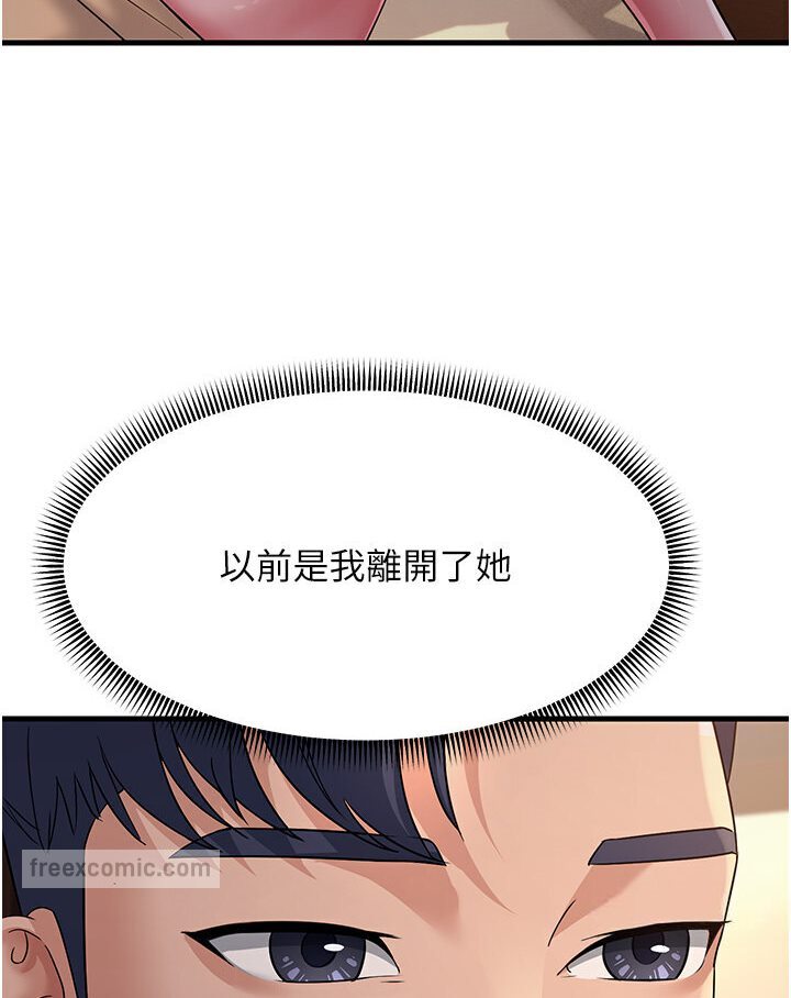 [Manhwa] Runner becomes mother-in-law Plot, mature woman wife#[156P]-108