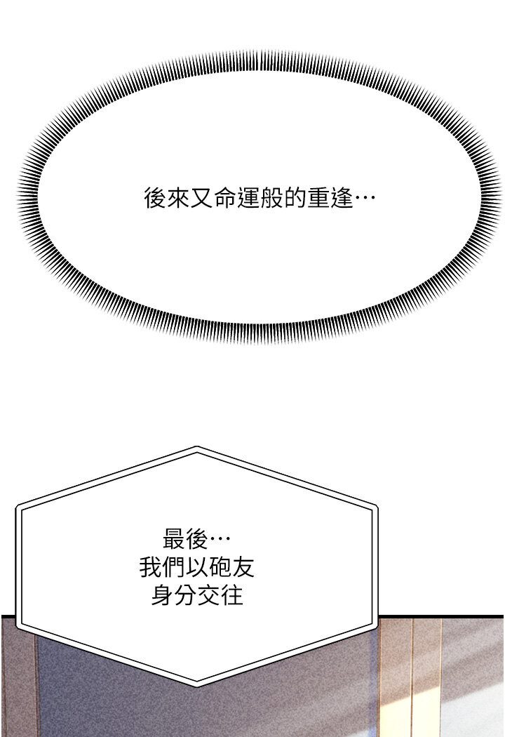 [Manhwa] Runner becomes mother-in-law Plot, mature woman wife#[156P]-110