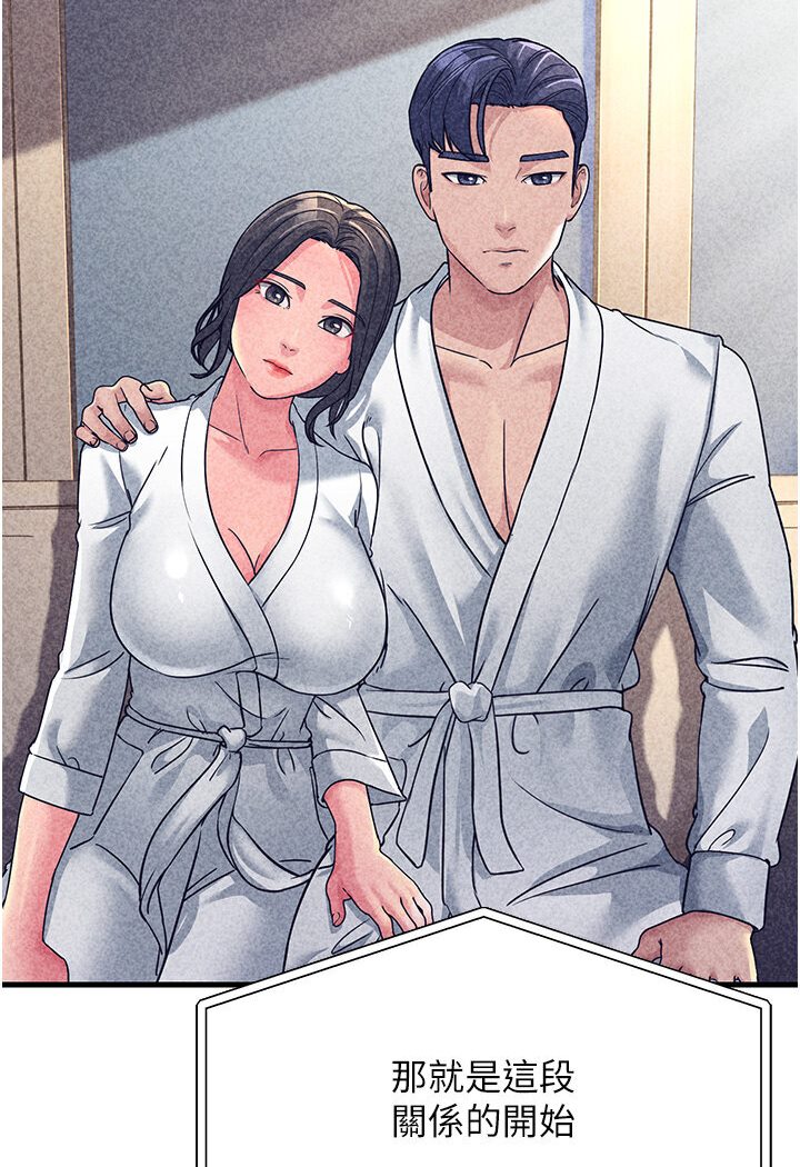 [Manhwa] Runner becomes mother-in-law Plot, mature woman wife#[156P]-111