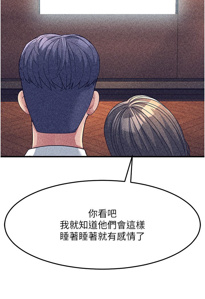 [Manhwa] Runner becomes mother-in-law Plot, mature woman wife#[156P]-113