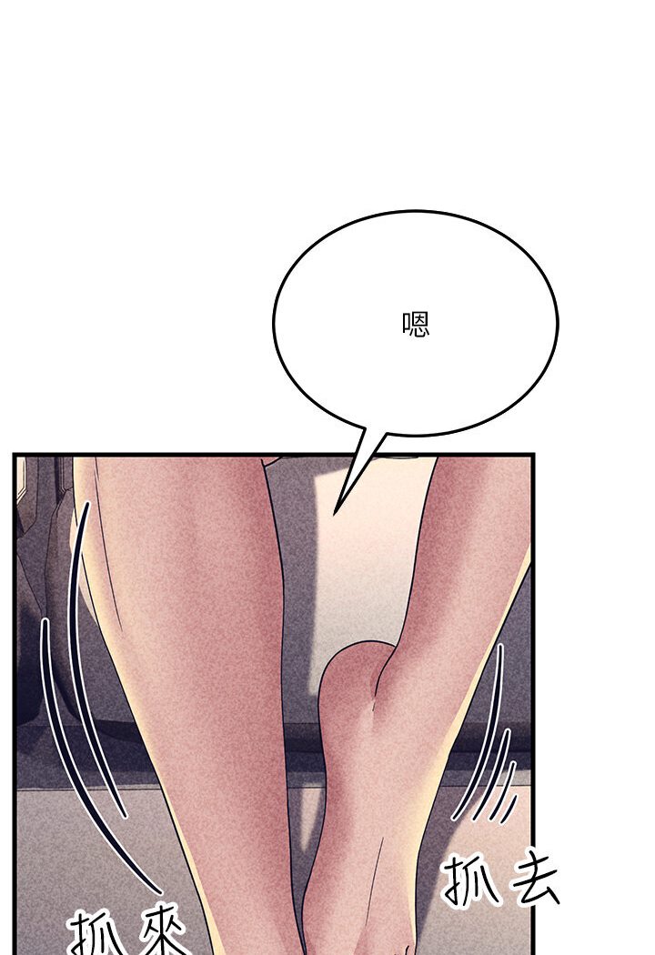[Manhwa] Runner becomes mother-in-law Plot, mature woman wife#[156P]-114